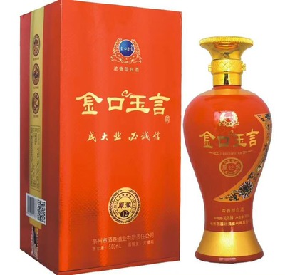 濃香型 芡實(shí)酒廠家價(jià)格品質(zhì)